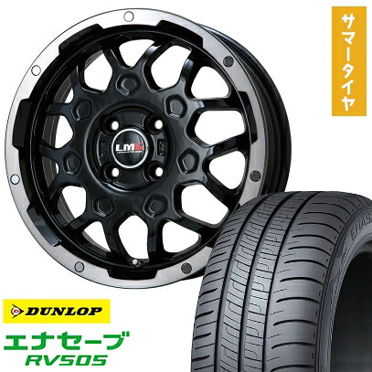 【取付対象】155/65R14 夏タイヤ ホイール4本セット N-BOX タントカスタム ワゴンR DUNLOP エナセーブ RV505 LEHRMEISTER LMG MS-9W ブラック/ブラッククリアリム 14インチ【送料無料】｜アークタイヤ 店
