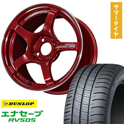 【取付対象】185/65R15 夏タイヤ ホイール4本セット DUNLOP エナセーブ RV505 (4/100車用) YOKOHAMA アドバンレーシング TC4 15インチ【送料無料】 93,720円
