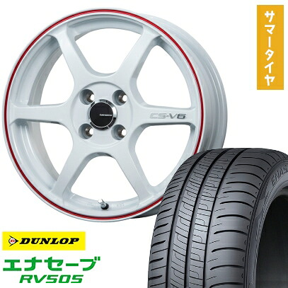 【取付対象】165/55R15 夏タイヤ ホイール4本セット N-BOX タントカスタム ワゴンR DUNLOP エナセーブ RV505 LEHRMEISTER CS-V6(ホワイト/レッドライン) 15インチ【送料無料】｜アークタイヤ 店