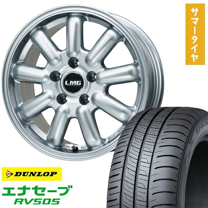【取付対象】225/60R17 夏タイヤ ホイール4本セット DUNLOP エナセーブ RV505 (5/114車用) LEHRMEISTER LMG MOS-9(シルバー) 17インチ【送料無料】