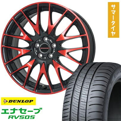 【取付対象】225/45R18 夏タイヤ ホイール4本セット DUNLOP エナセーブ RV505 (5/114車用) BIGWAY LEYSEEN プラバ9M(レッドクリア) 18インチ【送料無料】 95,315円