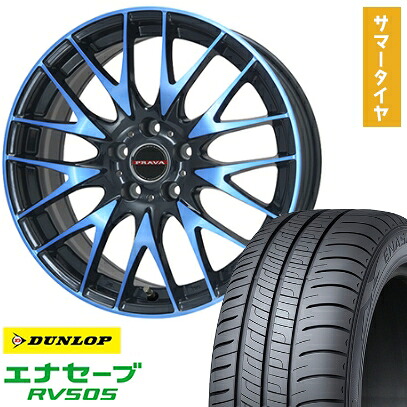 【取付対象】245/40R20 夏タイヤ ホイール4本セット DUNLOP エナセーブ RV505 (5/114車用) BIGWAY LEYSEEN プラバ9M(ブルークリア) 20インチ【送料無料】