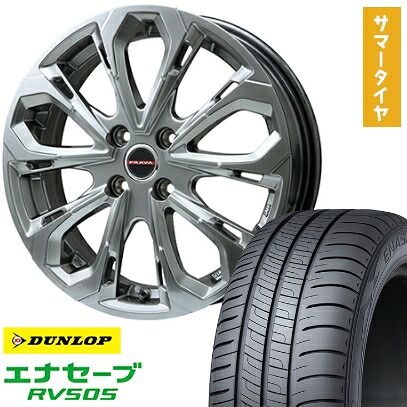【取付対象】175/60R16 夏タイヤ ホイール4本セット DUNLOP エナセーブ RV505 (4/100車用) BIGWAY LEYSEEN プラバ5X(クロームハイパーシルバー) 16インチ【送料無料】