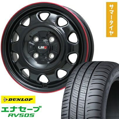 【取付対象】165/55R15 夏タイヤ ホイール4本セット N-BOX タントカスタム ワゴンR DUNLOP エナセーブ RV505 LEHRMEISTER LMG OFF-STYLE(グロスブラック/レッドリム) 15インチ【送料無料】
