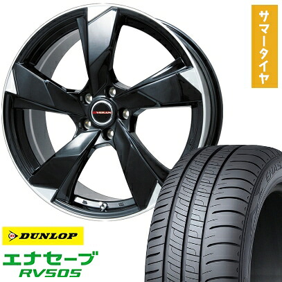【取付対象】225/45R19 夏タイヤ ホイール4本セット DUNLOP エナセーブ RV505 (5/114車用) PREMIX ヴェランV(グロスブラック/リムポリッシュ) 19インチ【送料無料】｜アークタイヤ 店 107,305円