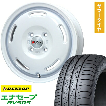 【取付対象】155/65R14 夏タイヤ ホイール4本セット N-BOX タントカスタム ワゴンR DUNLOP エナセーブ RV505 PREMIX プディン(ホワイト) 14インチ【送料無料】