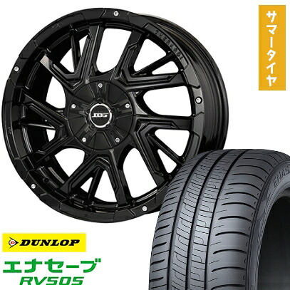 【取付対象】165/60R15 夏タイヤ ホイール4本セット DUNLOP エナセーブ RV505 (軽自動車用) KOSEI ボトムガルシア ゲラルディ 15インチ【送料無料】