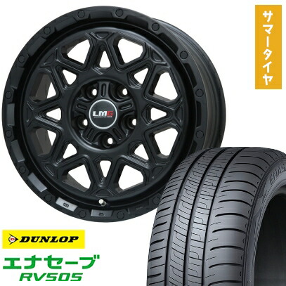 【取付対象】215/65R16 夏タイヤ ホイール4本セット DUNLOP エナセーブ RV505 (5/114車用) LEHRMEISTER LMG モンタグナ(マットブラック) 16インチ【送料無料】