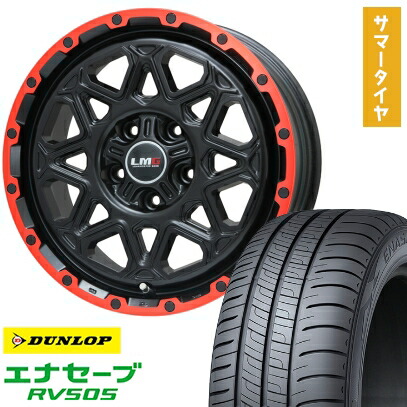 【取付対象】205/65R16 夏タイヤ ホイール4本セット ヤリスクロス DUNLOP エナセーブ RV505 LEHRMEISTER LMG モンタグナ(マットブラック/レッドリム) 16インチ【送料無料】