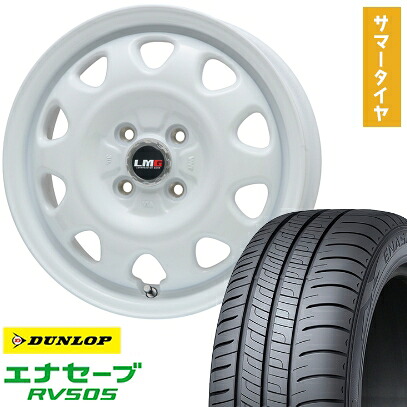 【取付対象】165/65R14 夏タイヤ ホイール4本セット DUNLOP エナセーブ RV505 (軽自動車用) LEHRMEISTER LMG OFF-STYLE(ホワイト) 14インチ【送料無料】|アークタイヤ 店