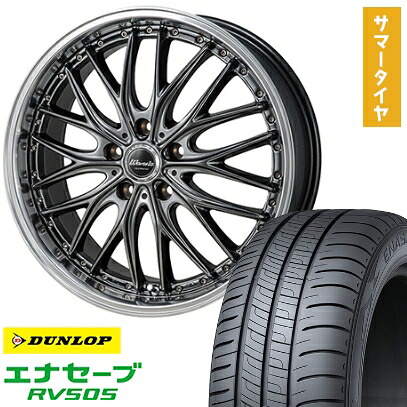 【取付対象】215/50R17 夏タイヤ ホイール4本セット DUNLOP エナセーブ RV505 (5/114車用) MONZA ワーウィック ディープランド 17インチ【送料無料】