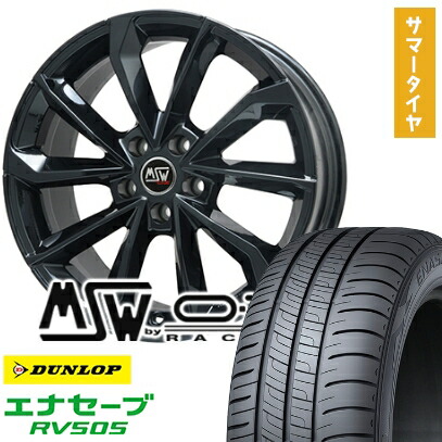 【取付対象】235/55R18 夏タイヤ ホイール4本セット DUNLOP エナセーブ RV505 (5/114車用) MSW by OZ Racing MSW 42(グロスブラック) 18インチ【送料無料】