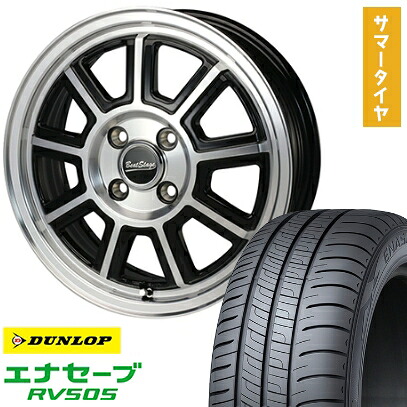 【取付対象】165/60R15 夏タイヤ ホイール4本セット DUNLOP エナセーブ RV505 (軽自動車用) BLEST ビートステージ KS-C 15インチ【送料無料】