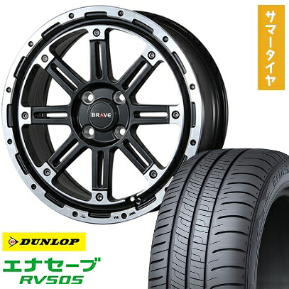 【取付対象】175/60R16 夏タイヤ ホイール4本セット DUNLOP エナセーブ RV505 (4/100車用) BLEST バーンズテック ブレイブストリーム 16インチ【送料無料】｜アークタイヤ 店