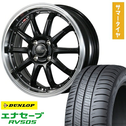 【取付対象】175/60R16 夏タイヤ ホイール4本セット DUNLOP エナセーブ RV505 (4/100車用) BLEST バーンズテック S10-DP 16インチ【送料無料】｜アークタイヤ 店
