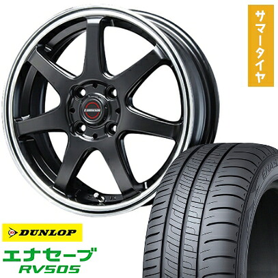 【取付対象】175/55R15 夏タイヤ ホイール4本セット DUNLOP エナセーブ RV505 (4/100車用) BLEST ユーロマジック タイプS-07 15インチ【送料無料】