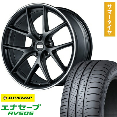 【取付対象】225/45R19 夏タイヤ ホイール4本セット DUNLOP エナセーブ RV505 (5/114車用) BBS GERMANY CI-R サテンブラック 19インチ【送料無料】 401,000円