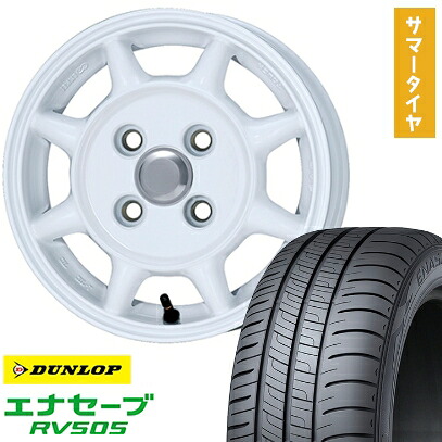 【取付対象】165/65R14 夏タイヤ ホイール4本セット ハスラー DUNLOP エナセーブ RV505 エンケイ SAMシリーズ タフ 14インチ【送料無料】