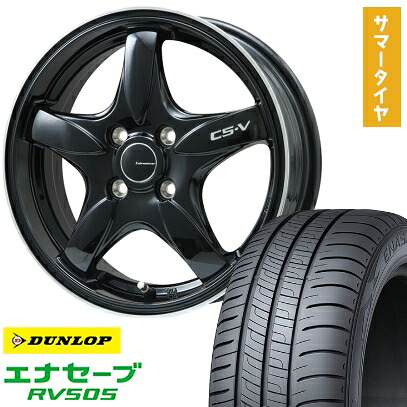 【取付対象】165/60R15 夏タイヤ ホイール4本セット DUNLOP エナセーブ RV505 (軽自動車用) LEHRMEISTER CS-V(グロスブラック/リムポリッシュ) 15インチ【送料無料】