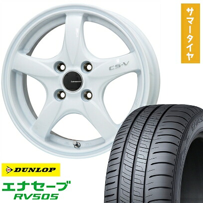 【取付対象】165/55R15 夏タイヤ ホイール4本セット N-BOX タントカスタム ワゴンR DUNLOP エナセーブ RV505 LEHRMEISTER CS-V(ホワイト) 15インチ【送料無料】