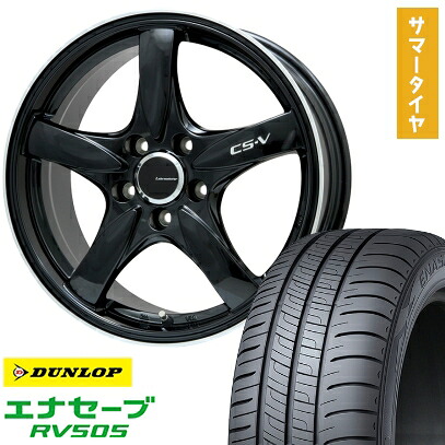 【取付対象】215/65R16 夏タイヤ ホイール4本セット DUNLOP エナセーブ RV505 (5/114車用) LEHRMEISTER CS-V(グロスブラック/リムポリッシュ) 16インチ【送料無料】
