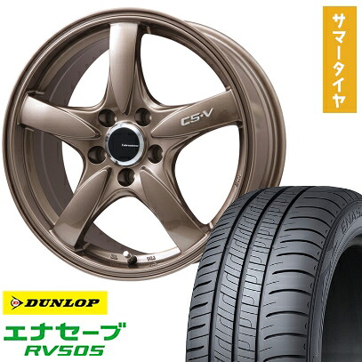 【取付対象】215/65R16 夏タイヤ ホイール4本セット DUNLOP エナセーブ RV505 (5/114車用) LEHRMEISTER CS-V(ブロンズ) 16インチ【送料無料】｜アークタイヤ 店