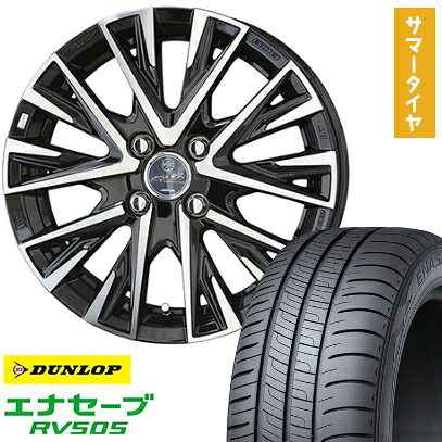 【取付対象】185/60R15 夏タイヤ ホイール4本セット DUNLOP エナセーブ RV505 (4/100車用) KYOHO スマック レジーナ 15インチ【送料無料】