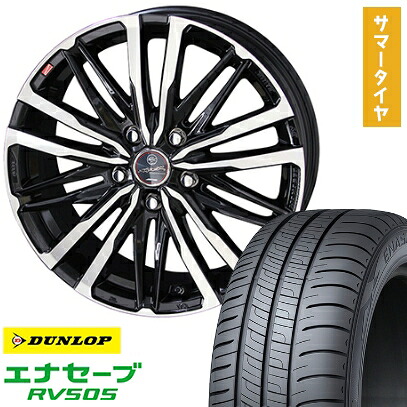 【取付対象】225/55R18 夏タイヤ ホイール4本セット DUNLOP エナセーブ RV505 (5/114車用) KYOHO スマック クレスト 18インチ【送料無料】