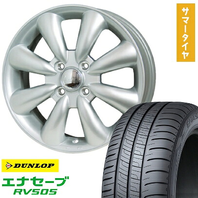 【取付対象】155/65R14 夏タイヤ ホイール4本セット N-BOX タントカスタム ワゴンR DUNLOP エナセーブ RV505 HOT STUFF ララパーム KC-8 14インチ【送料無料】