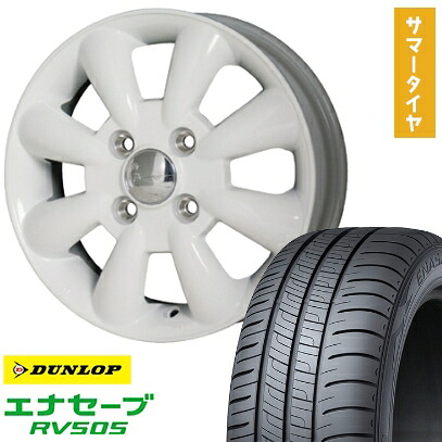 【取付対象】165/65R14 夏タイヤ ホイール4本セット DUNLOP エナセーブ RV505 (軽自動車用) HOT STUFF ララパーム KC-8 14インチ【送料無料】