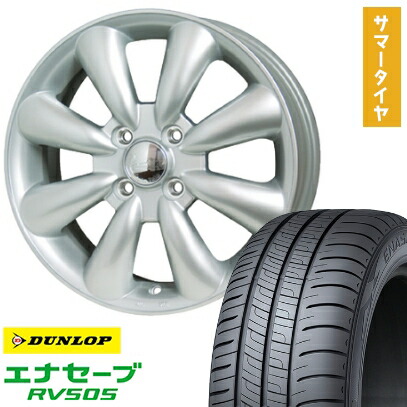 【取付対象】165/55R15 夏タイヤ ホイール4本セット N-BOX タントカスタム ワゴンR DUNLOP エナセーブ RV505 HOT STUFF ララパーム KC-8 15インチ【送料無料】