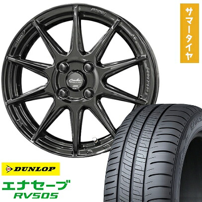 【取付対象】165/55R15 夏タイヤ ホイール4本セット N-BOX タントカスタム ワゴンR DUNLOP エナセーブ RV505 KYOHO サーキュラー C10R 15インチ【送料無料】