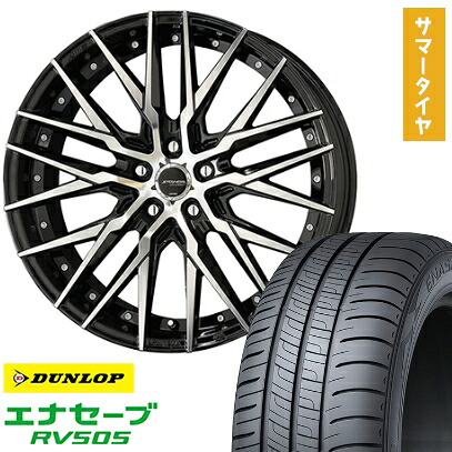 【取付対象】245/40R19 夏タイヤ ホイール4本セット DUNLOP エナセーブ RV505 (5/114車用) KYOHO シュタイナー CVX 19インチ【送料無料】