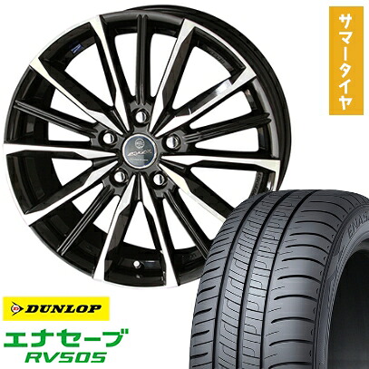 【取付対象】225/55R18 夏タイヤ ホイール4本セット DUNLOP エナセーブ RV505 (5/114車用) KYOHO スマック プライム ヴァルキリー 18インチ【送料無料】
