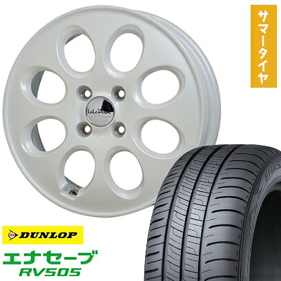 【取付対象】155/65R14 夏タイヤ ホイール4本セット N-BOX タントカスタム ワゴンR DUNLOP エナセーブ RV505 HOT STUFF ララパーム オーバル 14インチ【送料無料】|アークタイヤ 店