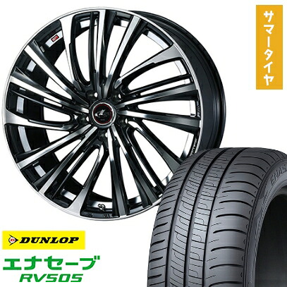 【取付対象】185/65R15 夏タイヤ ホイール4本セット シエンタ 2022- DUNLOP エナセーブ RV505 WEDS レオニス FS 15インチ【送料無料】