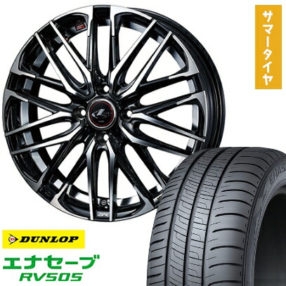 【取付対象】185/60R15 夏タイヤ ホイール4本セット DUNLOP エナセーブ RV505 (4/100車用) WEDS レオニス SK 15インチ【送料無料】