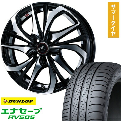 【取付対象】185/60R15 夏タイヤ ホイール4本セット DUNLOP エナセーブ RV505 (4/100車用) WEDS レオニス TE 15インチ【送料無料】