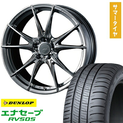 【取付対象】245/40R20 夏タイヤ ホイール4本セット DUNLOP エナセーブ RV505 (5/114車用) WEDS F-ZERO FZ-2 20インチ【送料無料】