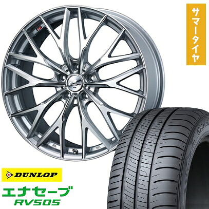 【取付対象】215/55R17 夏タイヤ ホイール4本セット DUNLOP エナセーブ RV505 (5/114車用) WEDS レオニス MX 17インチ【送料無料】