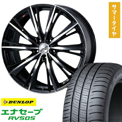 【取付対象】215/50R17 夏タイヤ ホイール4本セット DUNLOP エナセーブ RV505 (5/114車用) WEDS レオニス WX 17インチ【送料無料】