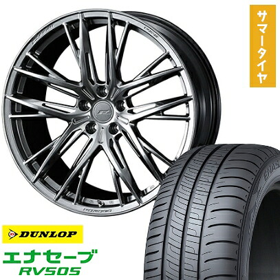 【取付対象】225/55R18 夏タイヤ ホイール4本セット DUNLOP エナセーブ RV505 (5/114車用) WEDS F-ZERO FZ-5 18インチ【送料無料】