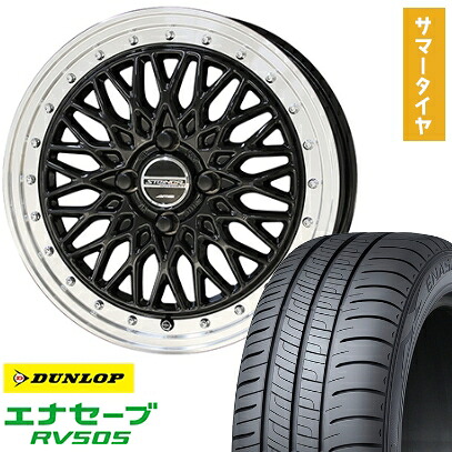 【取付対象】205/50R17 夏タイヤ ホイール4本セット DUNLOP エナセーブ RV505 (4/100車用) KYOHO シュタイナー FTX 17インチ【送料無料】
