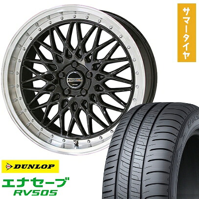 【取付対象】225/60R17 夏タイヤ ホイール4本セット DUNLOP エナセーブ RV505 (5/100車用) KYOHO シュタイナー FTX 17インチ【送料無料】