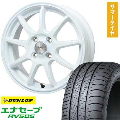 【取付対象】165/65R14 夏タイヤ ホイール4本セット DUNLOP エナセーブ RV505 (軽自動車用) LEHRMEISTER LMスポーツLM-QR ホワイト 14インチ【送料無料】