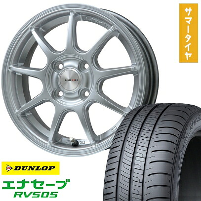 【取付対象】175/60R16 夏タイヤ ホイール4本セット DUNLOP エナセーブ RV505 (4/100車用) LEHRMEISTER LMスポーツLM-QR ハイパーシルバー 16インチ【送料無料】