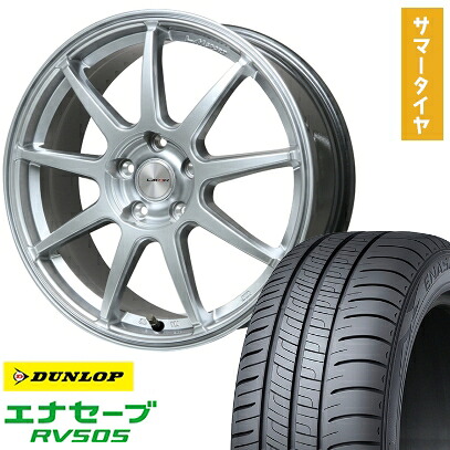 【取付対象】205/50R17 夏タイヤ ホイール4本セット DUNLOP エナセーブ RV505 (5/100車用) LEHRMEISTER LMスポーツLM-QR ハイパーシルバー 17インチ【送料無料】