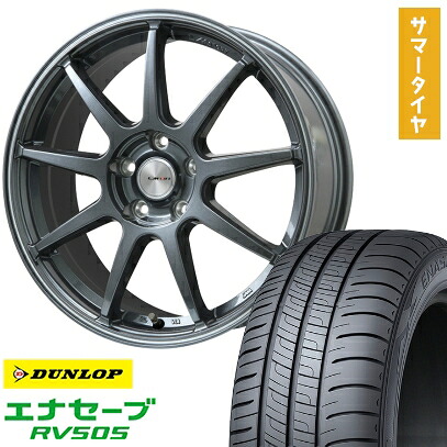 【取付対象】215/45R18 夏タイヤ ホイール4本セット DUNLOP エナセーブ RV505 (5/114車用) LEHRMEISTER LMスポーツLM-QR ガンメタ/ラインポリッシュ 18インチ【送料無料】