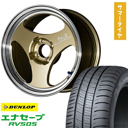 【取付対象】165/65R14 夏タイヤ ホイール4本セット DUNLOP エナセーブ RV505 (4/100車用) YOKOHAMA アドバンレーシング ONI2 14インチ【送料無料】|アークタイヤ 店