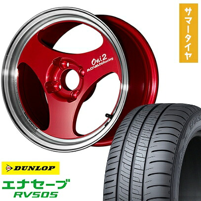 【取付対象】185/65R15 夏タイヤ ホイール4本セット DUNLOP エナセーブ RV505 (4/100車用) YOKOHAMA アドバンレーシング ONI2 15インチ【送料無料】 99,385円